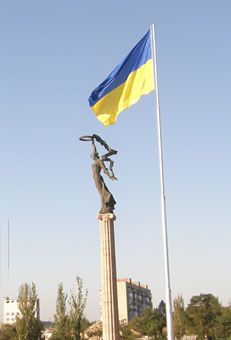 день государственного флага украины