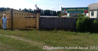 Usad-ba-Lyubashin-hutorok mainstory3